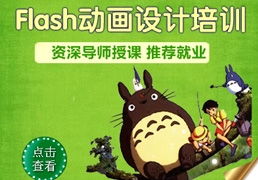 天津動漫游戲培訓(xùn)機(jī)構(gòu) 探索動漫設(shè)計(jì)與開發(fā)的教育聯(lián)展網(wǎng)