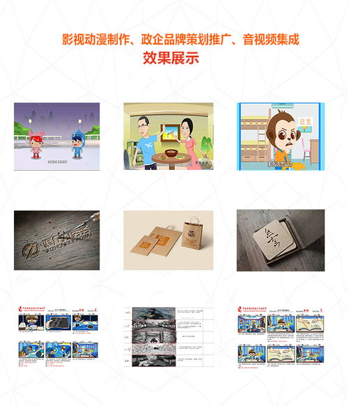 寧夏禹羿文化 匠心獨(dú)運(yùn)，點(diǎn)亮銀川二維動畫與動漫設(shè)計(jì)新視界