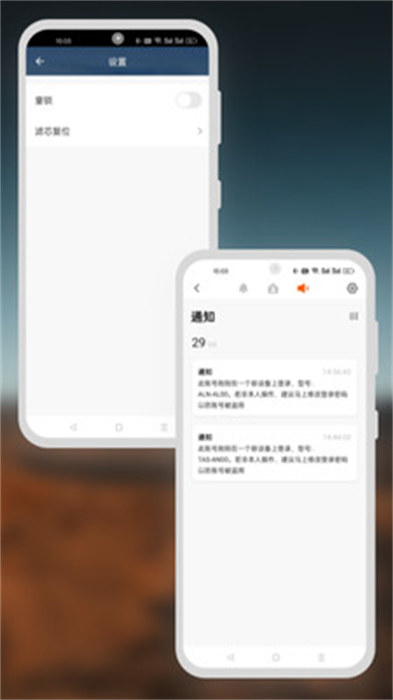 品佳智能 創新軟件解決方案的引領者