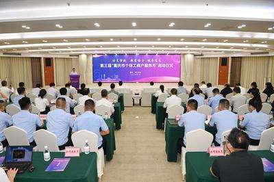 第三屆“重慶市個體工商戶服務月”在兩江新區啟動 供應鏈管理服務助力小微企業發展