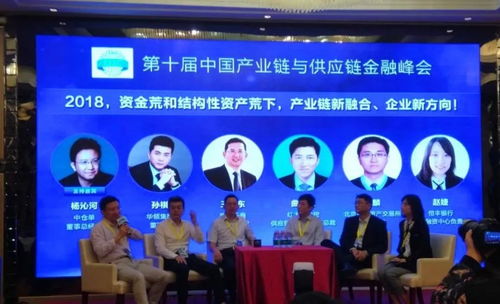 大公集團供應鏈金融信用管理系統首秀，賦能產業鏈金融新生態