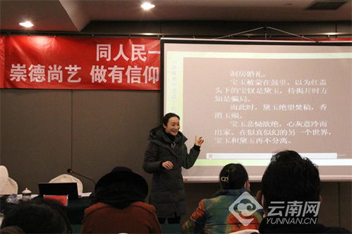 文化潤(rùn)澤彩云南 中國(guó)文聯(lián)文藝名家宣講團(tuán)赴大理、迪慶開(kāi)展宣講交流