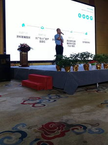 陶氏產(chǎn)品交流會(huì)圓滿落幕 700多彩引領(lǐng)仿石漆世界潮流，共繪文化藝術(shù)交流新篇章